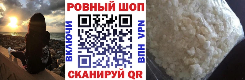 Магазин наркотиков Верещагино Cocaine A PVP Гашиш Канабис МДМА МЕФ