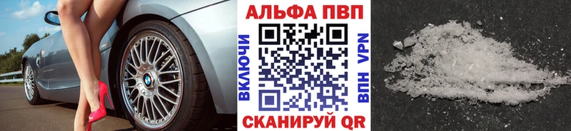 A-PVP СК КРИС Верещагино