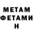 МЕТАДОН methadone Muhayyo Muydinova