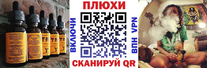 где найти наркотики  blacksprut сайт  Canna-Cookies конопля  Верещагино 