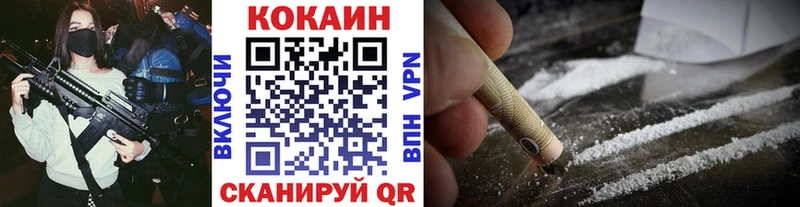 наркотики Верещагино Cocaine 98%