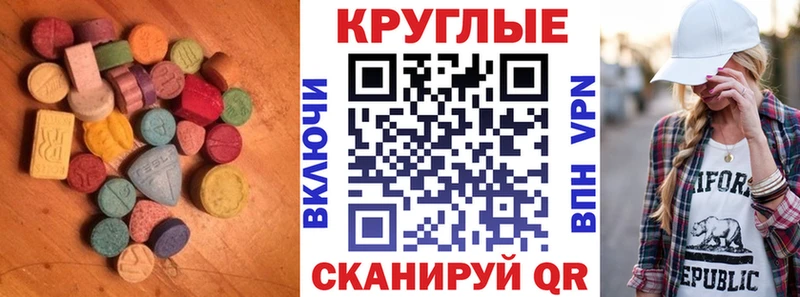 KRAKEN как войти Верещагино ЭКСТАЗИ 280мг
