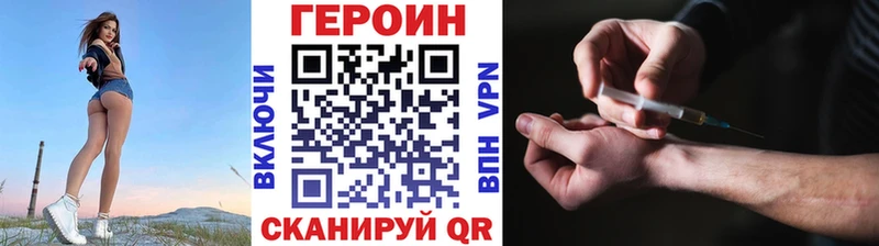 ГЕРОИН герыч  ссылка на мегу ссылки  Верещагино 