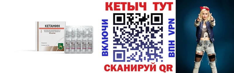 KRAKEN ТОР  Верещагино  Кетамин ketamine  где купить наркоту 