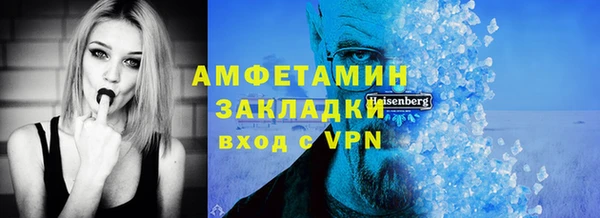 Альфа ПВП Лагань