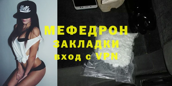 COCAINE Лабытнанги