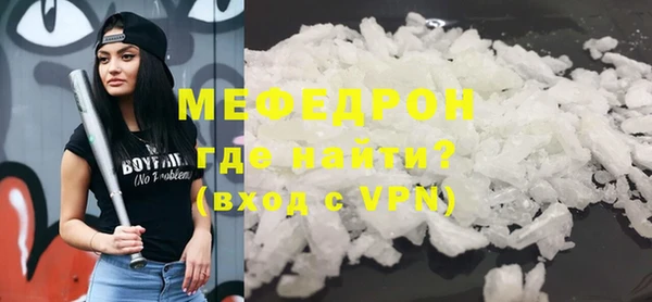 COCAINE Лабытнанги