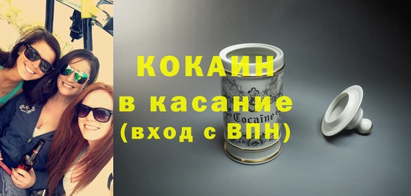 ALPHA PVP Лихославль