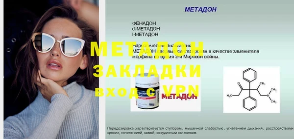 Альфа ПВП Лагань