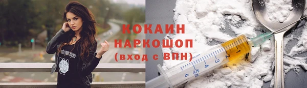 COCAINE Лабытнанги