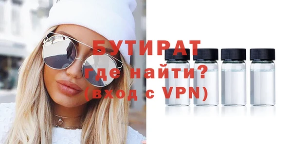 COCAINE Лабытнанги