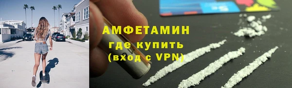 герыч Краснослободск