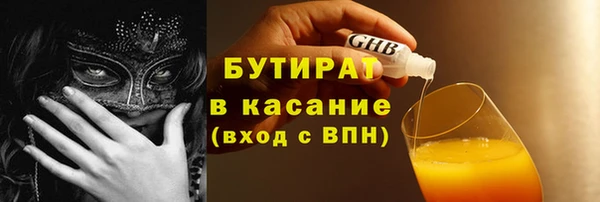 COCAINE Лабытнанги