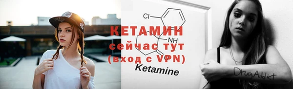 COCAINE Лабытнанги