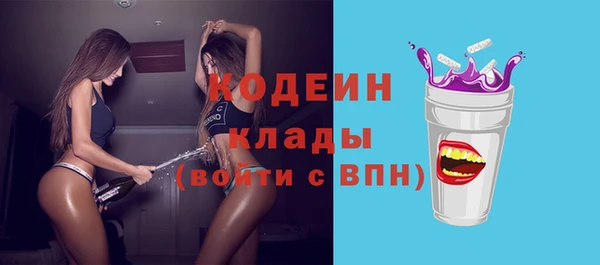 COCAINE Лабытнанги