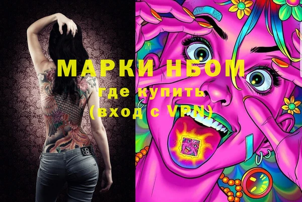 марихуана Болохово