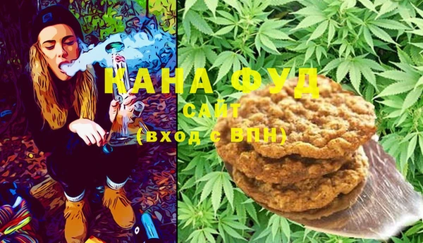 гашишное масло Болхов