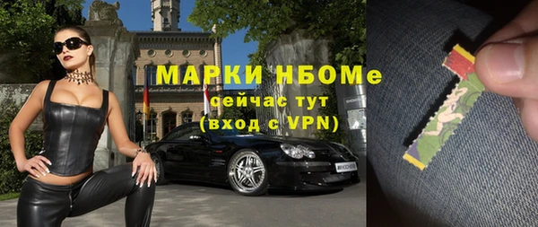 первитин Лиски