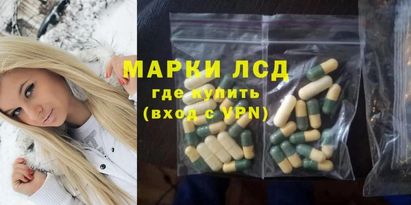 первитин Лиски
