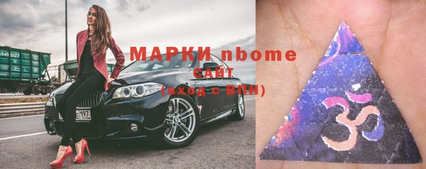 Альфа ПВП Лагань