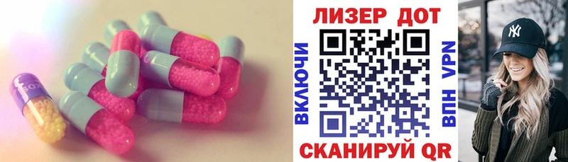 LSD-25 экстази ecstasy Верещагино