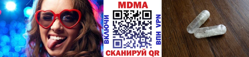купить наркоту Верещагино MDMA Molly