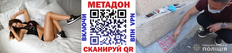 что такое   Верещагино  Метадон белоснежный 