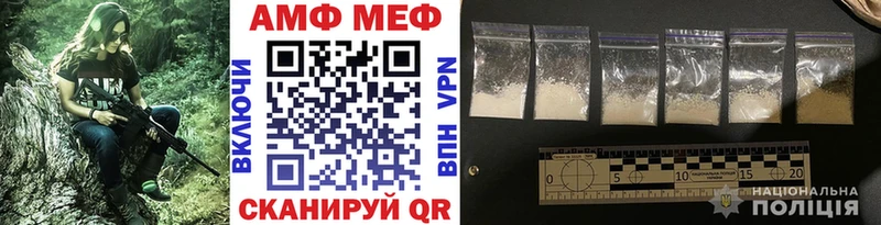 МЕТАМФЕТАМИН Декстрометамфетамин 99.9%  магазин  наркотиков  гидра как зайти  Верещагино 