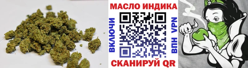 Дистиллят ТГК концентрат  магазин продажи   Верещагино 