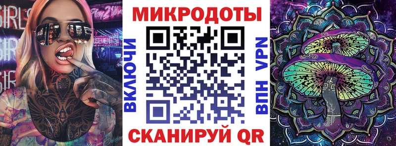 Псилоцибиновые грибы прущие грибы Верещагино